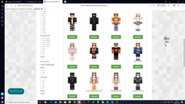 как поменять скин не выходя из игры с помощью мода More Player Models смотреть онлайн