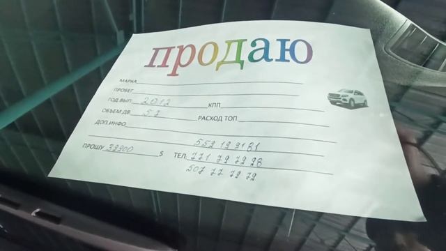 НАВЕСТИН АСТЫНДАГЫ УНААЛАР: 21.02.2021 АВТОРЫНОК БИШКЕК РИОМ!