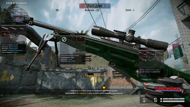ОБНОВЛЕНИЕ WARFACE V: "НОВЫЙ РУБЕЖ" смотреть онлайн