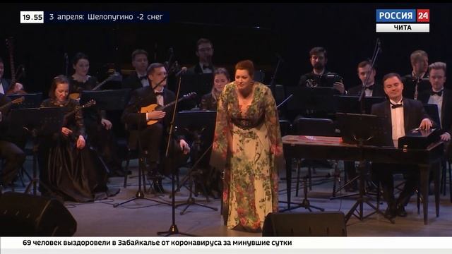 «Цветущий багульник»: ансамбль «Россия» им. Л. Зыкиной выступил в Забайкалье смотреть онлайн