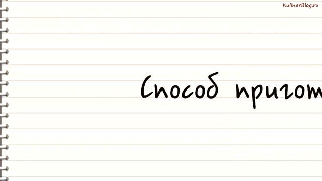 Салаты с Бататом