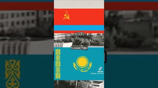 Страны которые входили в состав СССР (часть 2) смотреть онлайн