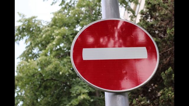 В чем разница между знаками кирпич и проезд запрещен смотреть онлайн