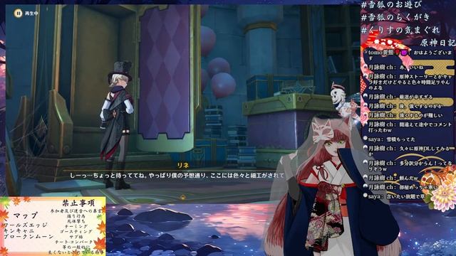 【 #原神 】リネくんの伝説任務やるよ！おはようもいいに来てね　＃女性配信　＃初見さん大歓迎 #くりすの気まぐれ原神日記 смотреть онлайн