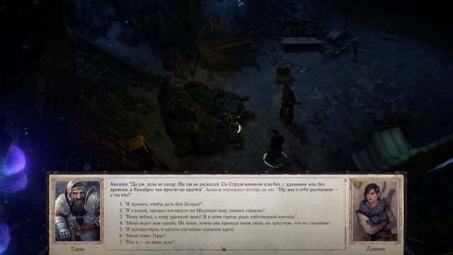 Полное прохождение игры Pathfinder: Wrath of the Righteous ЧАСТЬ 1 смотреть онлайн