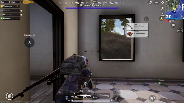 PUBG MOBILE- НАДО ПОДКАЧАТЬСЯ - ПУБГ МОБАЙЛ НА ПК смотреть онлайн