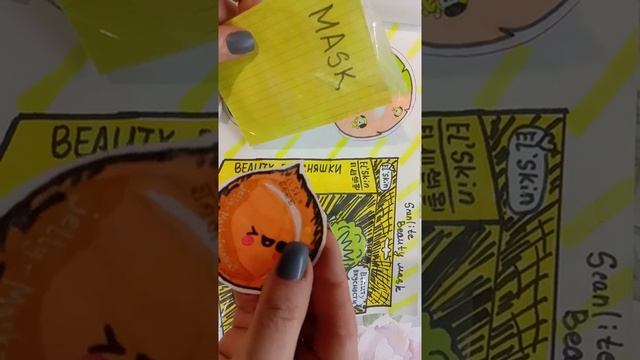 распаковка бумажных сюрпризов, +новиночка "? маникюр " смотреть онлайн