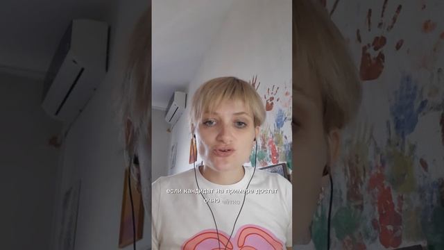 3 маркера на что стоит обратить внимание при проведении собеседования в удалённом формате смотреть онлайн