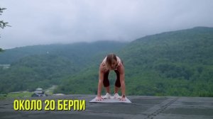 Что Будет с Телом, Если Делать Берпи Каждый День (ВПЕЧАТЛЯЕТ)