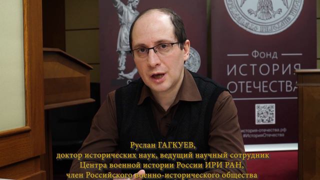 РОССИЯ, КРЫМ, КЕРЧЬ. X ВСЕРОССИЙСКАЯ НАУЧНО-ПРАКТИЧЕСКАЯ КОНФЕРЕНЦИЯ "ВОЕННО-ИСТОРИЧЕСКИЕ ЧТЕНИЯ". смотреть онлайн