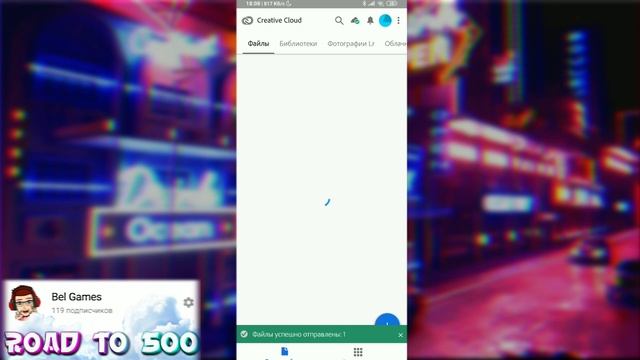 КАК ОТКРЫТЬ PSDX/PSD ФАЙЛ НА АНДРОИД// ТУТОРИАЛ #1 смотреть онлайн