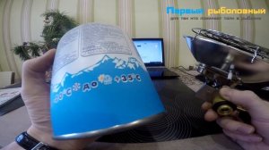 Лучший обогреватель на зимнюю рыбалку в палатку