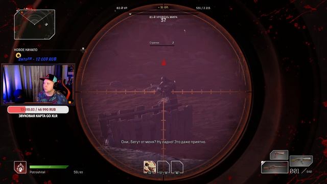 OUTRIDERS НА PS5 В 4К 60FPS ГЕЙМПАД - ПЕРВЫЙ ВЗГЛЯД НА ИГРУ [СТРИМ] смотреть онлайн