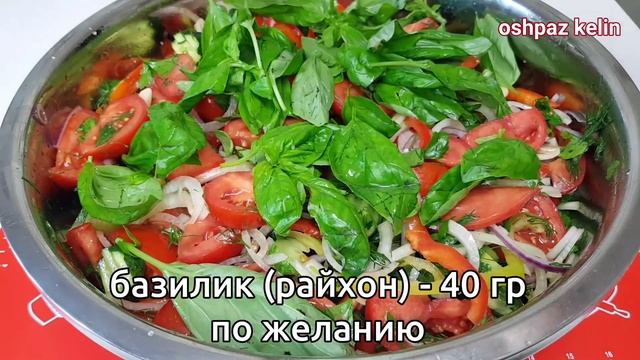 Шакароб Потрясающий Салат на Зиму/ Понравится Всем!!! Обалденная ВКУСНЯТИНА На Зиму ?? смотреть онлайн