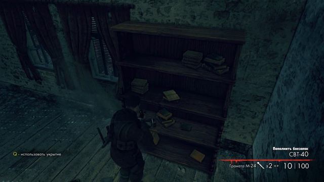 Прохождение Sniper Elite: Nazi Zombie Army (Серия 1) смотреть онлайн
