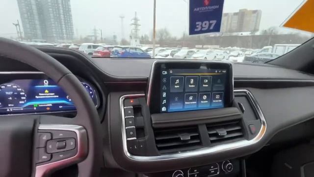 Chevrolet Tahoe 2023 смотреть онлайн