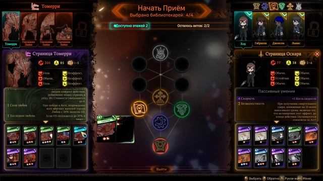 Как пройти ТомМери в Library of Ruina Гайд смотреть онлайн