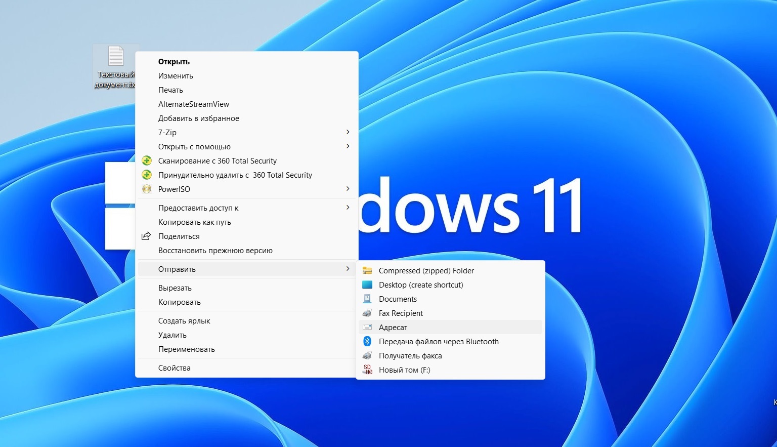 Как привязать Mozilla Thunderbird к почтовой службе Windows? смотреть онлайн