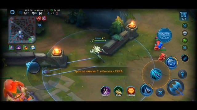 Heroes evolved #6 (Веном) смотреть онлайн