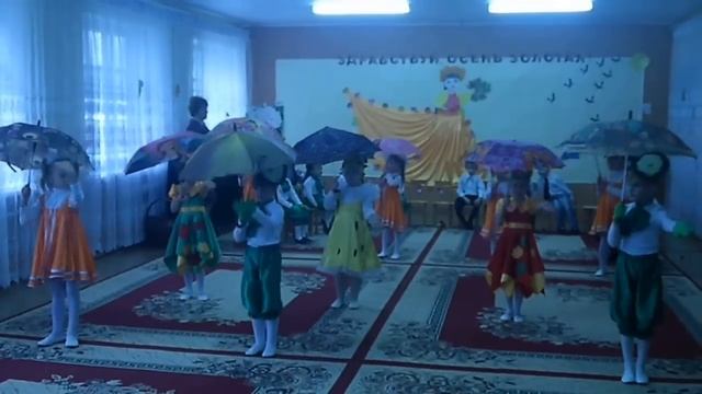 Праздник Осени в старшей группе.Танец с зонтиками. смотреть онлайн