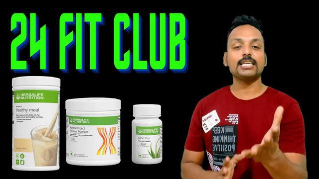 Weight Gain Herbalife Formula 1 | PPP | ALOE Plus in Hindi смотреть онлайн