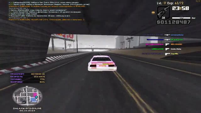 stream galaxy rpg ru #7 смотреть онлайн