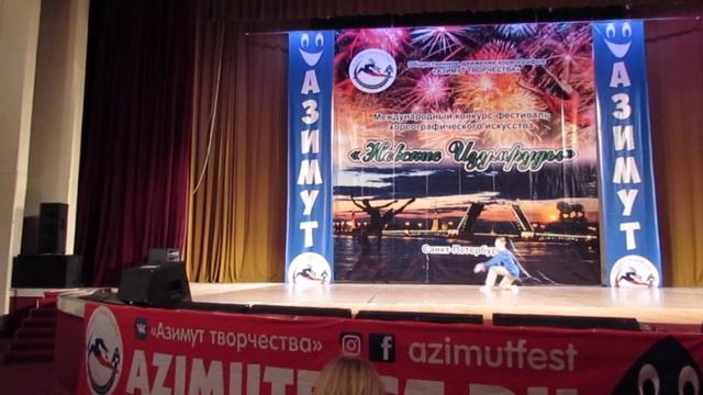 Бутин Игорь - "Странник", эстрадный танец смотреть онлайн