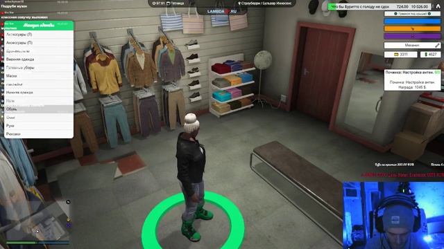 GTA 5 : БОЛЬШАЯ МАМОЧКА В LS: DAY 2 смотреть онлайн