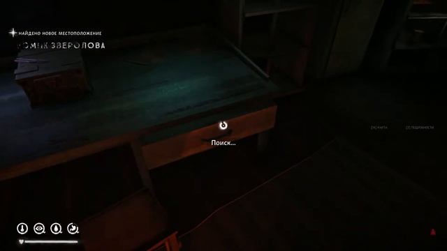 The Long Dark ► Часть 4 . Начало нового эпизода смотреть онлайн