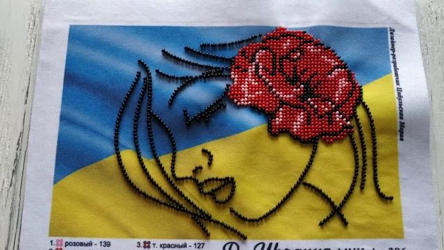 Вышивка бисером. Стебельчатый шов. смотреть онлайн