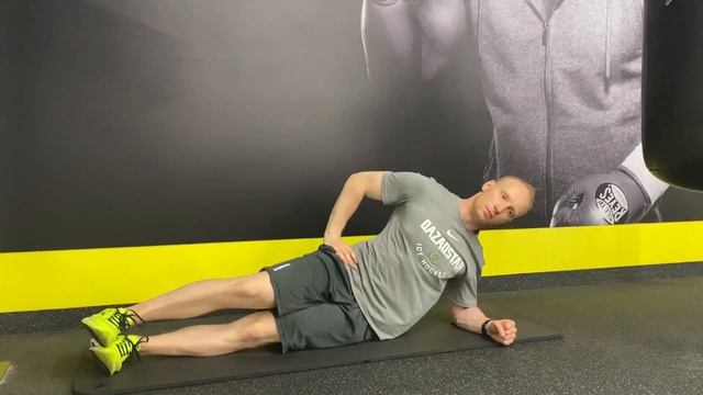 Dynamic Side Plank смотреть онлайн