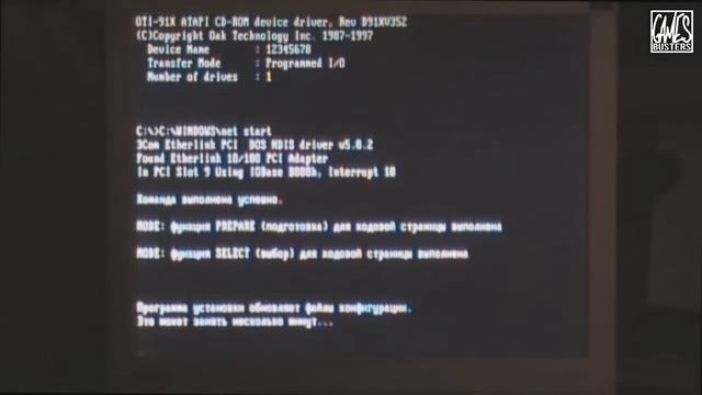 16 бит тому назад - Windows 98 смотреть онлайн