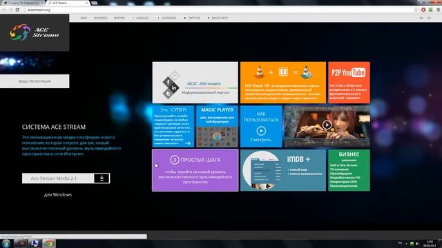 Просмотр ТВ на компьютере PC Lessons ru смотреть онлайн