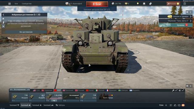 хотел поиграть в War Thunder но заиграл звук тревоги.. смотреть онлайн