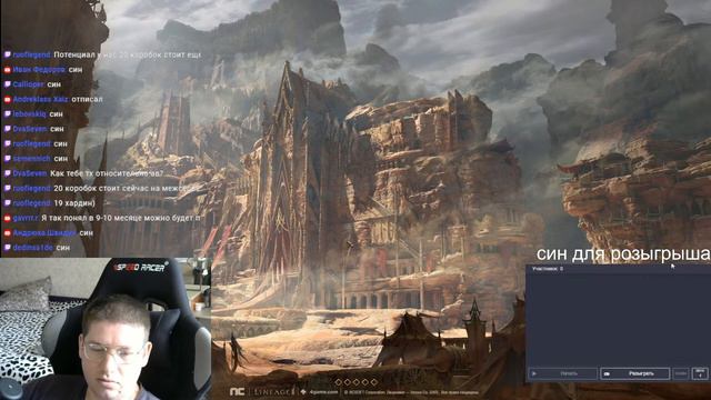 Lineage 2 Essence Первый черный купон на ПП смотреть онлайн