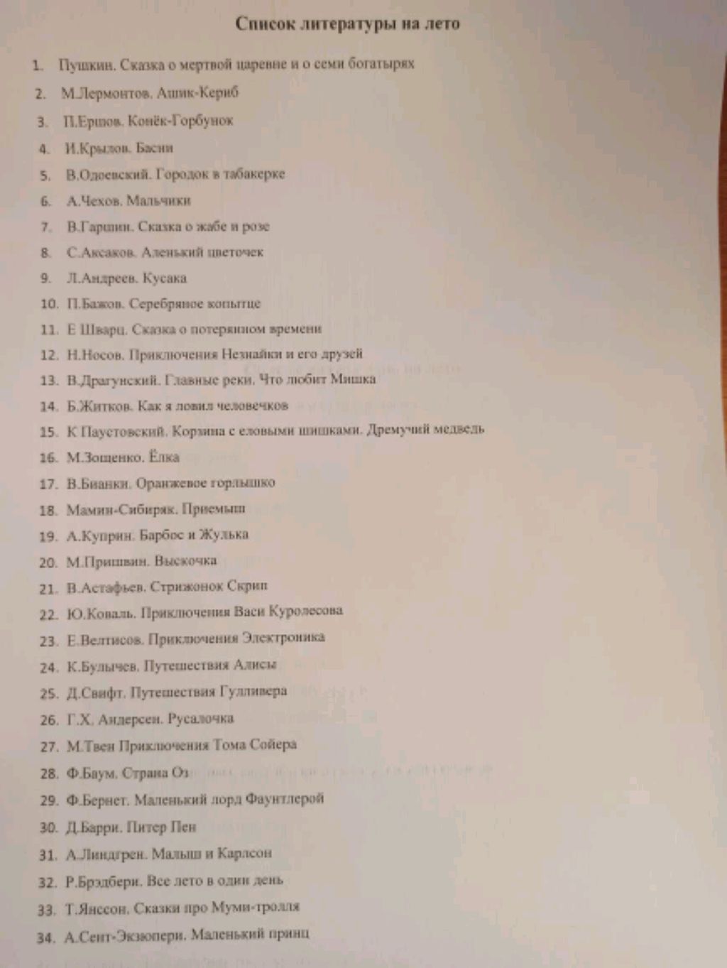 гей смотреть онлайн