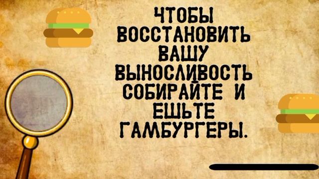 Новая игра!