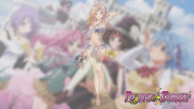 [ПЕРЕЗАЛИВ] AniTog manga review #02 - Rosario+Vampire смотреть онлайн