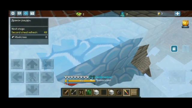 Игра 1 на 1 в Лаки Блок смотреть онлайн