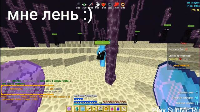 SUNRISE-||-АДМИН ДАЛ АЛМАЗ НА 1000 LVL-||-ГРИФЕР ШОУ НА СЕРВЕРЕ САНРАЙЗ смотреть онлайн