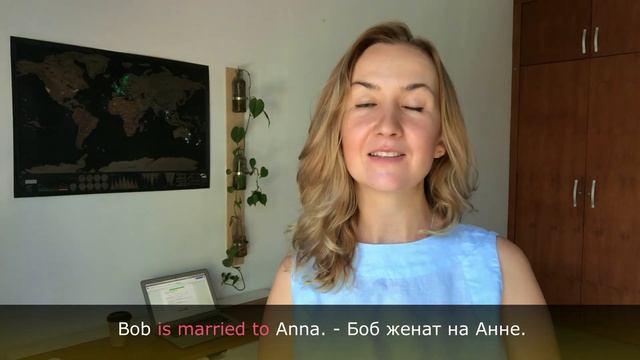 Разница между MARRY и BE MARRIED. Английский для жизни смотреть онлайн
