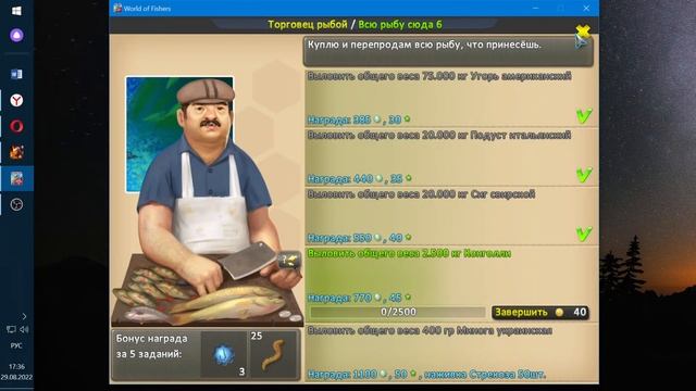 World of Fishers - Мир рыбаков №10 рыбалка смотреть онлайн