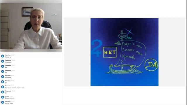 СЕССИЯ 3: Как Я проявляюсь в мире? смотреть онлайн