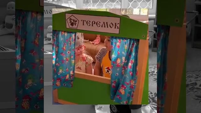 День защиты животных Группа №9 смотреть онлайн