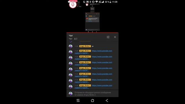 [SEGHTER] Стрим вз пиар оценка смотреть онлайн