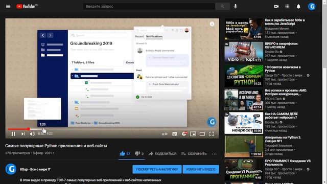 Ruby vs Python || Сравнение и какой язык программирования выбрать? смотреть онлайн