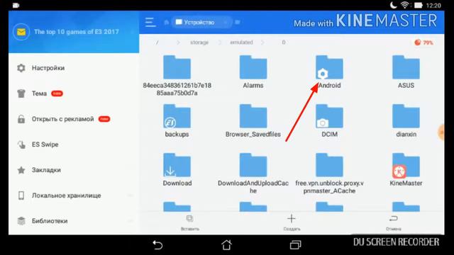 Взлом игры дрим лига соккер смотреть онлайн