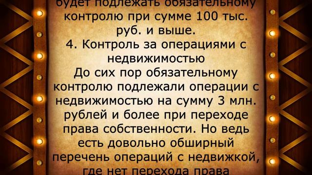 С 10 января пенсионерам ужесточают правила! смотреть онлайн