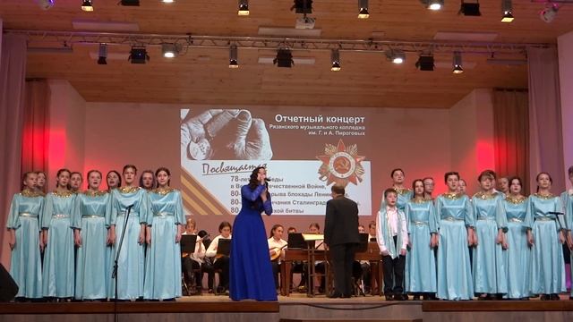Родина моя - Дарья Сперанская,Оркестр народных инструментов, детский хор "Откровение" смотреть онлайн