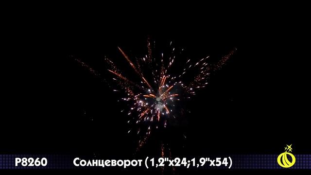 P8260 смотреть онлайн